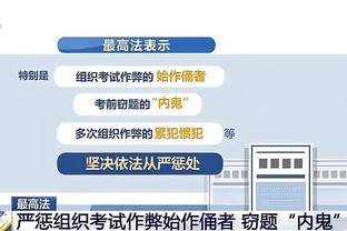 开云客户截图2